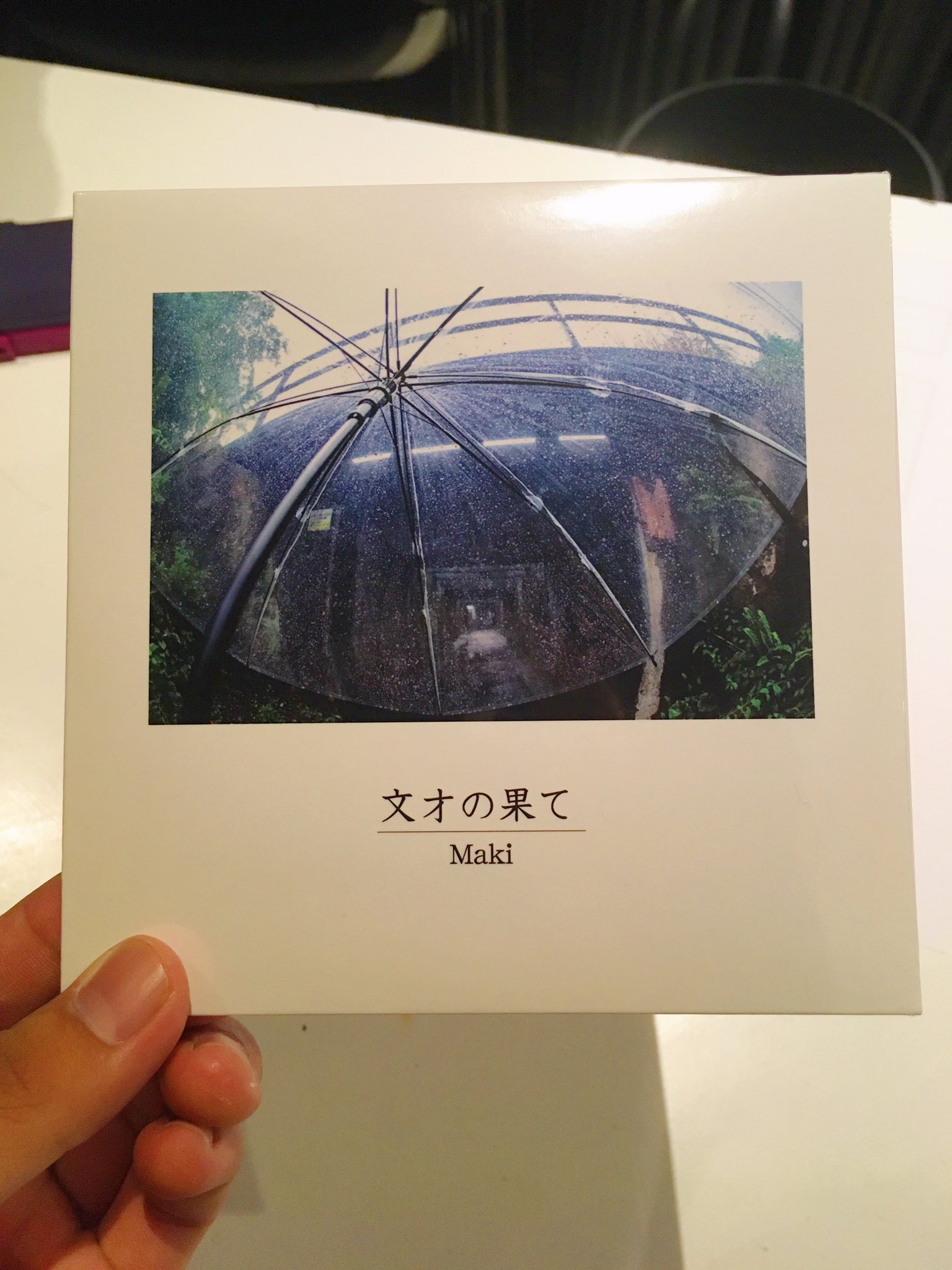グランドホールセール Maki on X:  邦楽
