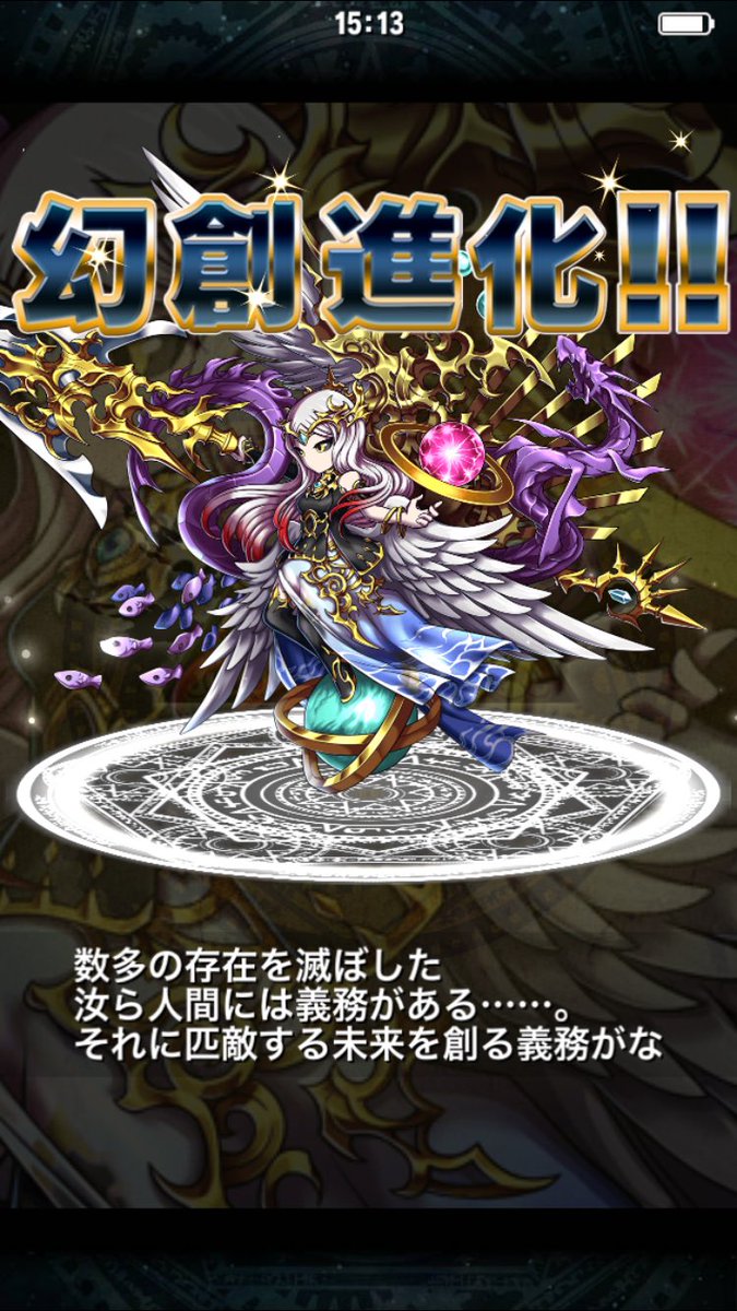 闘舞