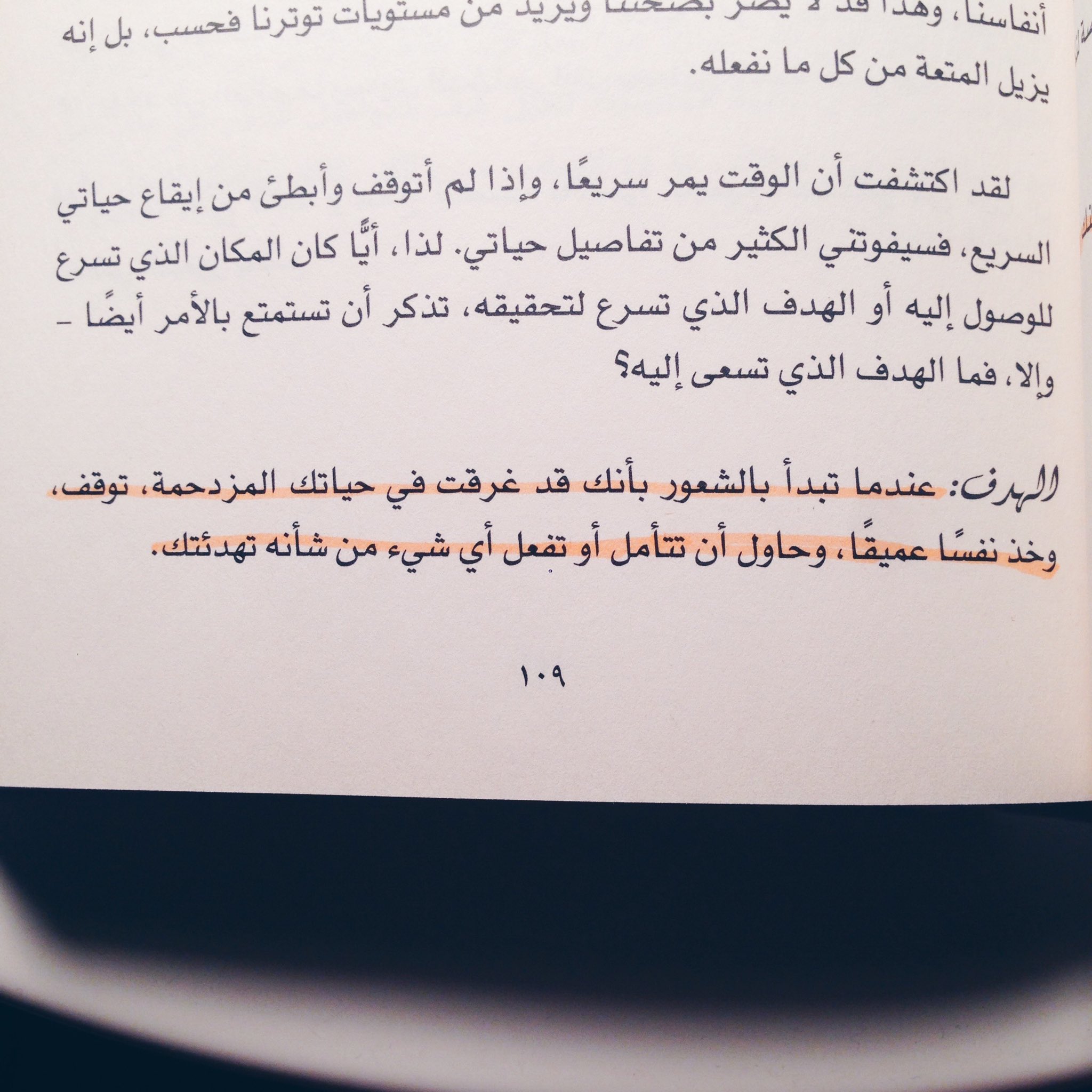 تغريد On Twitter Mathatagra Books Qt Mathatagra Books Qt إقتباس كتاب ابق قويا لـ ديمي لوفاتو Https T Co Wiad04py23 Twitter