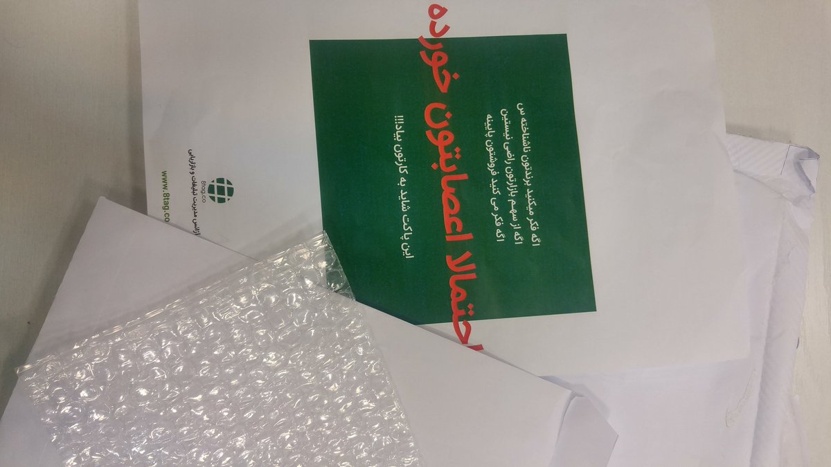 MoShah888's tweet photo. 1.فرض کن 40دقیقه پیاده روی +6ط پله بری بالا و پایین بعد ببینی اینو دادن بهت.ادامه دارد
#8tag #8tagco https://t.co/1Jiw6ZhNvq