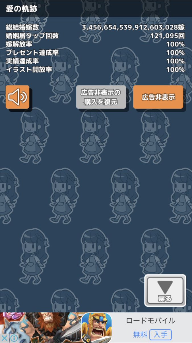 暇ゲー Twitter Search