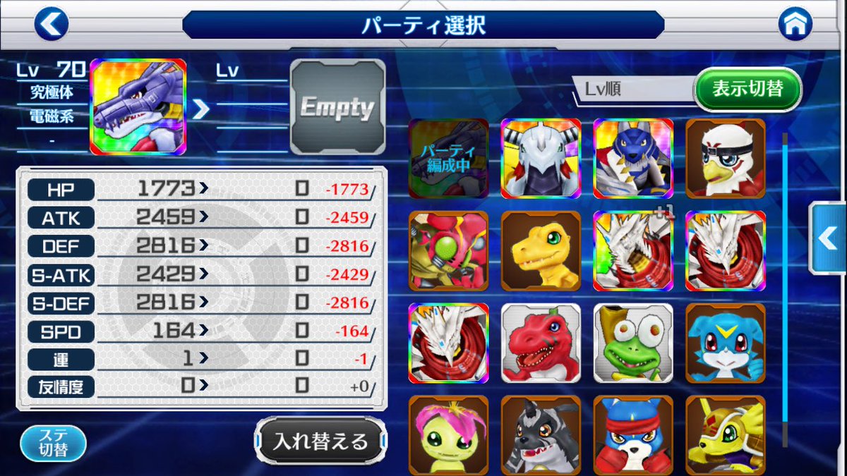 9wlPg's tweet photo. デジモンクロス垢です！
ダウンロードしてガチャ引いただけです！これは交換のみとさせていただきます！よろしくです！ https://t.co/TQiLVoIA9f