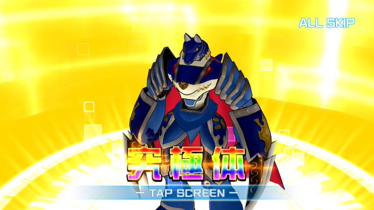 9wlPg's tweet photo. デジモンクロス垢です！
ダウンロードしてガチャ引いただけです！これは交換のみとさせていただきます！よろしくです！ https://t.co/TQiLVoIA9f