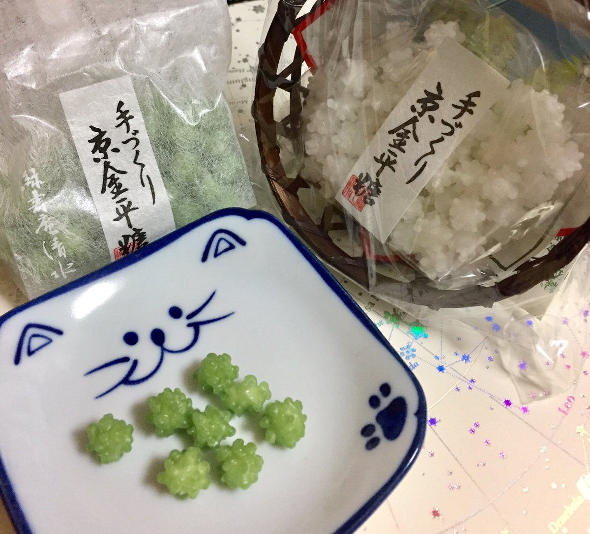 あと金平糖専門店でメロンとココナッツ味の金平糖も買ったの 