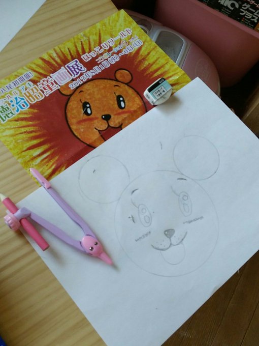 Twitterのコスプレ画像18