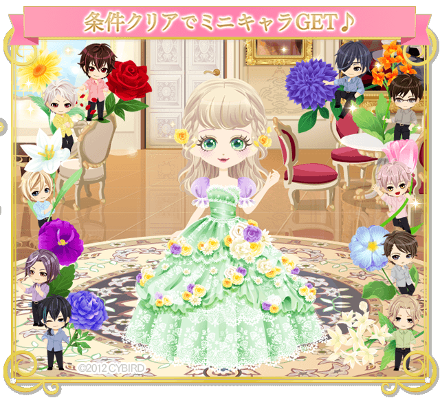 イケメン王宮シリーズ 公式 Ikemenoq 17年08月 Page 2 Twilog