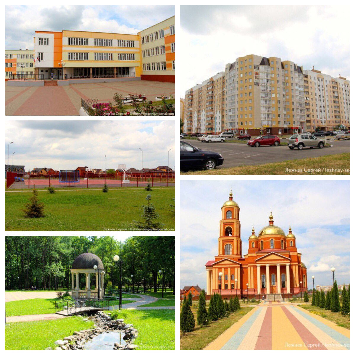 Поселок Строитель Белгородская область