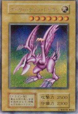 Enndal Tcg در توییتر 遊戯王 買取情報 色々売れてしまいまして 今週も買取を強化する事になりました ホーリーナイトドラゴン Gb2 究極完全態グレートモス Gb2 魂を喰らう者 バズー パラ 少しの枠キラ程度なら減額はありません 買取お待ち Enndal Tcg در توییتر 遊戯王 買取情報 色々売れてしまいまして 今週も買取を強化する事になりました ホーリーナイトドラゴン Gb2 究極完全態グレートモス Gb2 魂を喰らう者 バズー パラ 少しの枠キラ程度なら減額はありません 買取お待ち