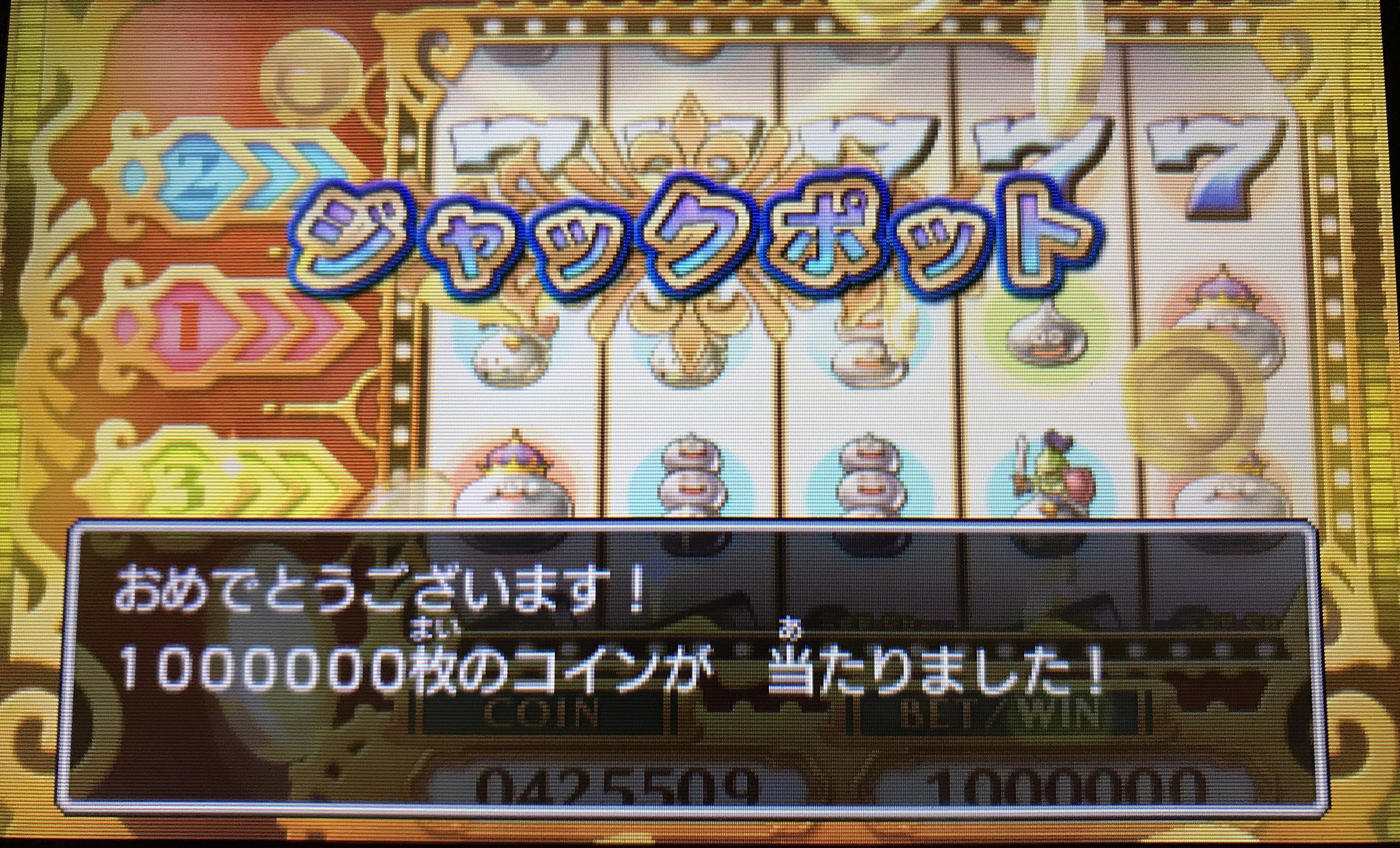 Baritari ドラクエ11おすすめのカジノスロット台 100コイン ジャックポット2連続 0万コインゲット 場所は左奥の端 はぐれメタル揃い 一度ジャックポット 次におどる宝石が揃い フリープレイ中にもう一度ジャックポットしました 称号は豪運