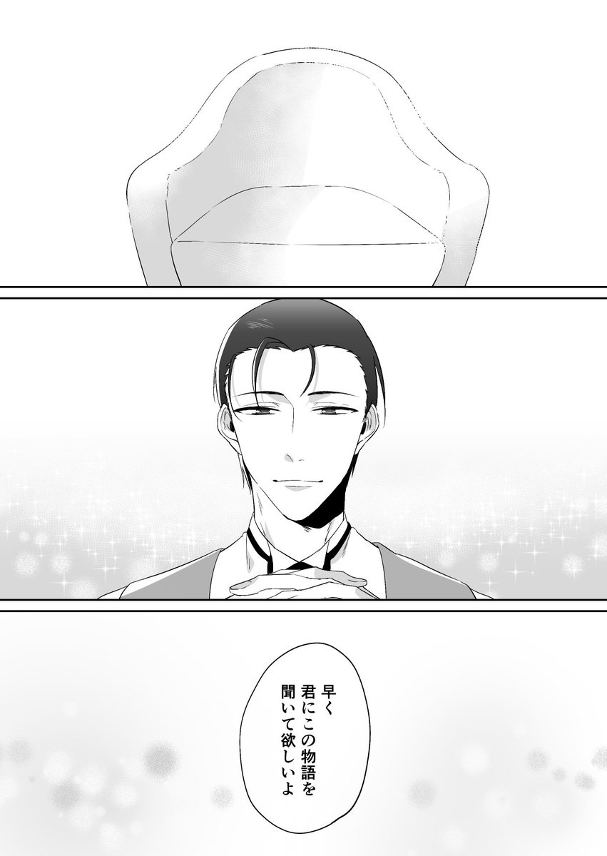 ワトスンとの再会が待ち遠しいホームズと+@ 