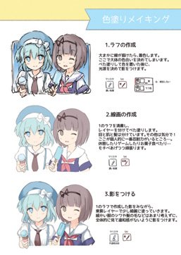 C92の新刊はメロンブックスさんで委託をお願いしています!予約が始まっていますので、よろしくお願いしますー!!簡単な塗りメイキングや水着絵などなど、ほぼ新規絵ばかりのイラスト集です!
https://t.co/YsxHqGXbwq 