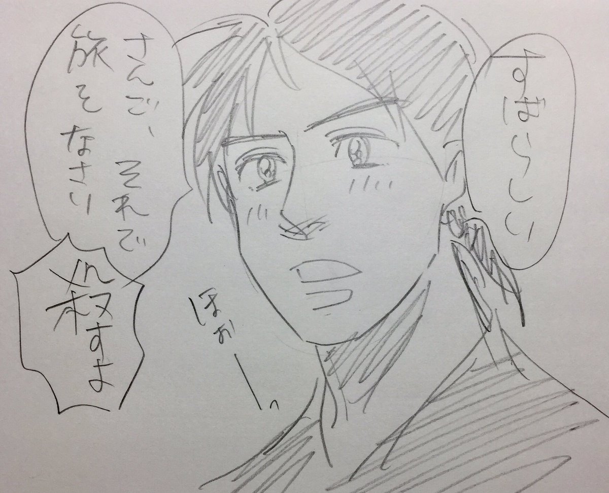 視聴率も上がりますよ(弥珊) 