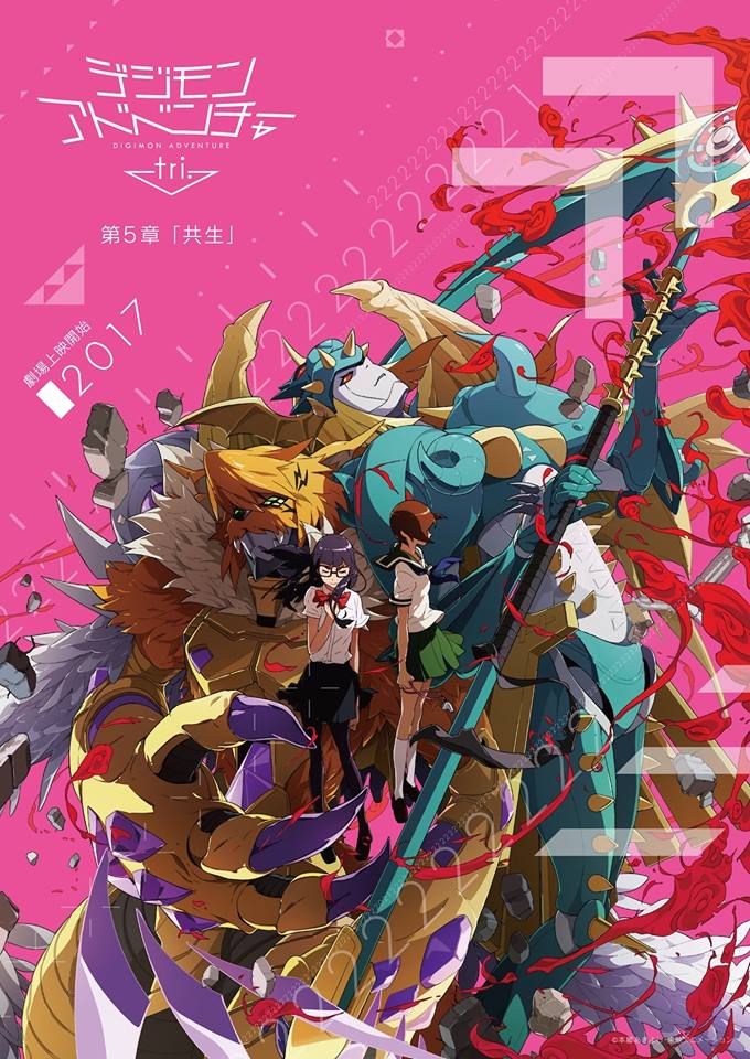 KSMAnime's tweet photo. ❗Lizenzankündigung❗ - Digimon Adventure tri. - Chapter 4+5Wer hätte es gedacht ;)Wir haben auch Chapter 4 und 5 der beliebten Digimon-Saga. https://t.co/tzDQeKAU1B