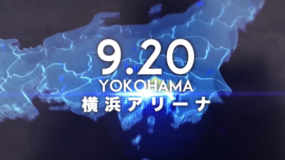 NMB48 ARENA TOUR 2017