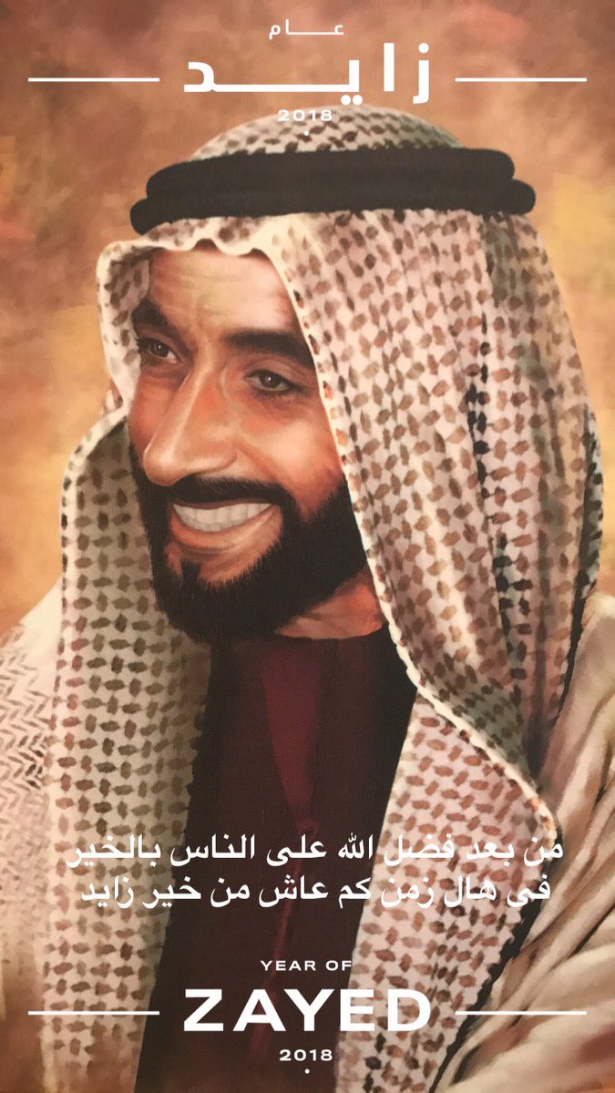 Man9oorAMR's tweet photo. اسمك سمو المجد بين الاسامي 
حبك شرف كل القلوب النضيفه 

لا ماغشا بيض الفعايل ظلامي 
مبادئك ياشيخ  دايم شريفه 

#عام_زايد https://t.co/Mpw5cAy6b4