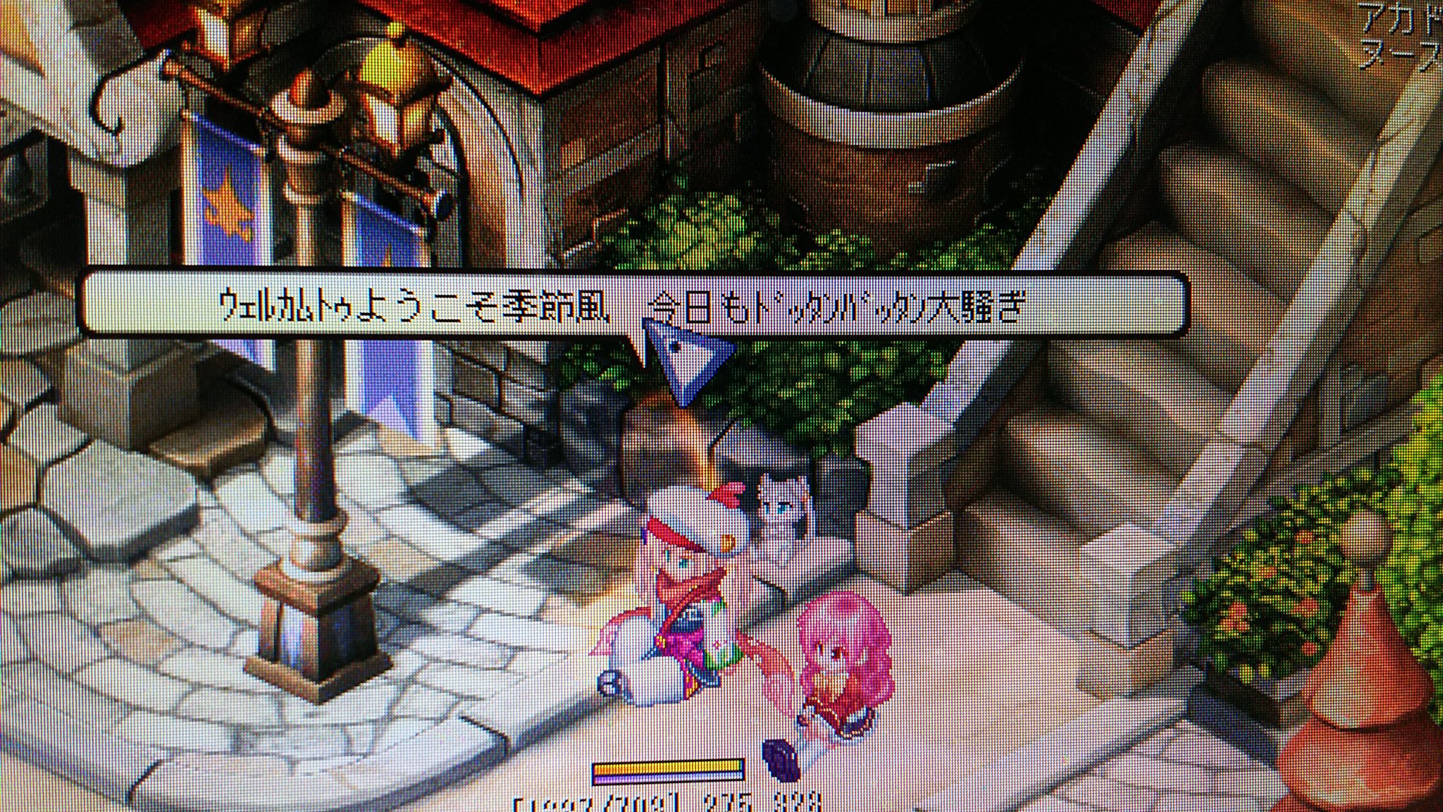 Fonius テイルズウィーバー ローゼンバーグ鯖にてクラメン募集しております 宣伝画像はこちら ﾟdﾟ クラブ名 季節風 Talesweaver T Co Wubmk4a3gc Twitter