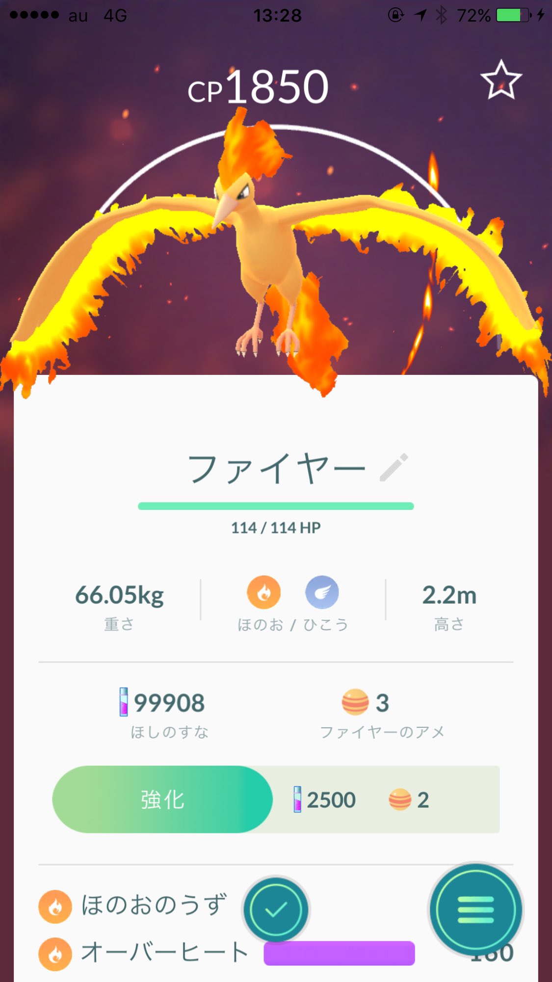 ポケモンgo松山グループ Innocent 2481 Twitter