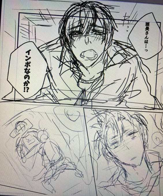 菜花🌻(@819_aka1205) さんのマンガ一覧 : いいね順 : 12ページ目