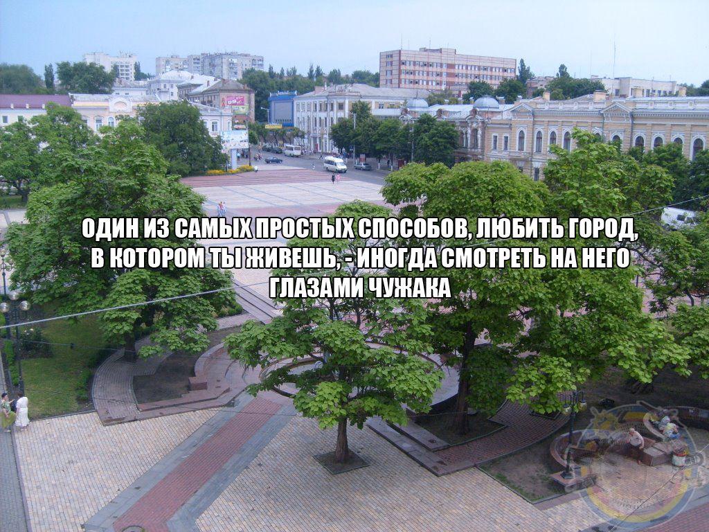 TKirovohrad's tweet photo. #kropyvnytskyy #kropyvnitskyy #kropyvnytsky #kropyvnitsky #кропивньцький #кропивницкий #kirovohrad #kirovograd #Кіровоград #Кировоград https://t.co/cctdeqNM92