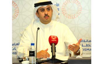 مرسوم ملكي بتجديد تعيين السيد نواف محمد المعاودة اميناً للتظلمات بوزارة الداخلية بدرجة وكيل وزارة لمدة خمس سنوات
ألف مبروك يستاهل 🌹🌹🌹