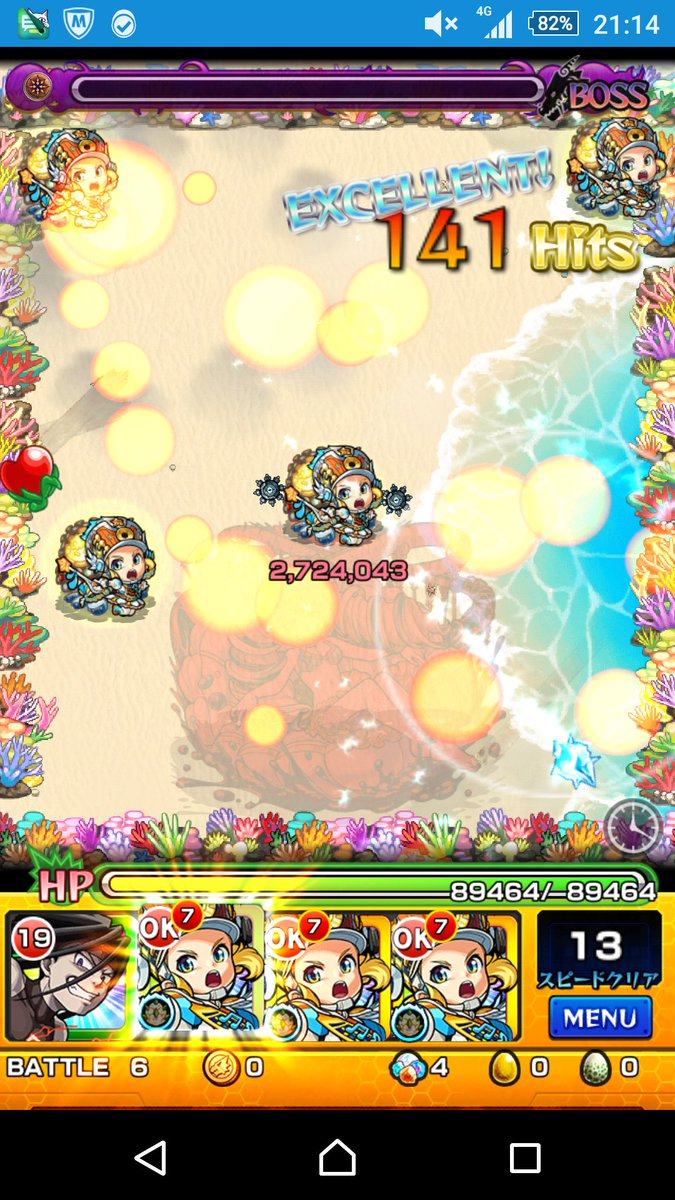 モンスト スプラティア 適正キャラと安定攻略 周回パーティー Mika Games