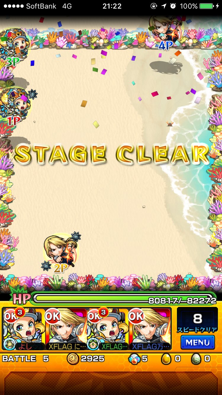 クイーンスプラティア Twitter Search Twitter