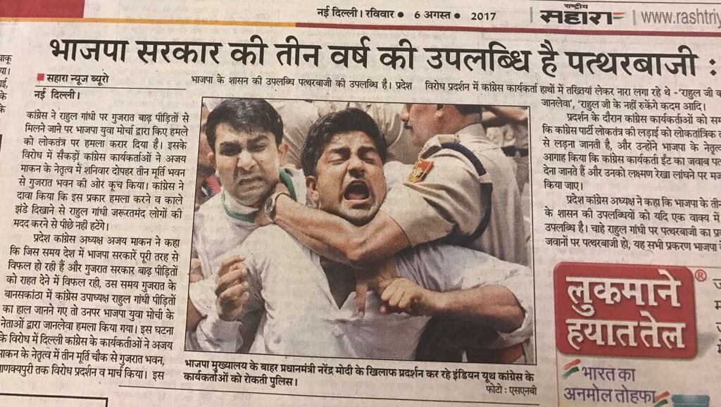 IncNaushad's tweet photo. तुम एक गांधी मारोगे हजार गांधी आएंगे
तुम्हारी तानाशाही मिटाने घर-घर से गांधी आएंगे
मैं राहुल गांधी जी के साथ हूँ
#ImwithRG
@ajaymaken https://t.co/X0vSCvwr2W