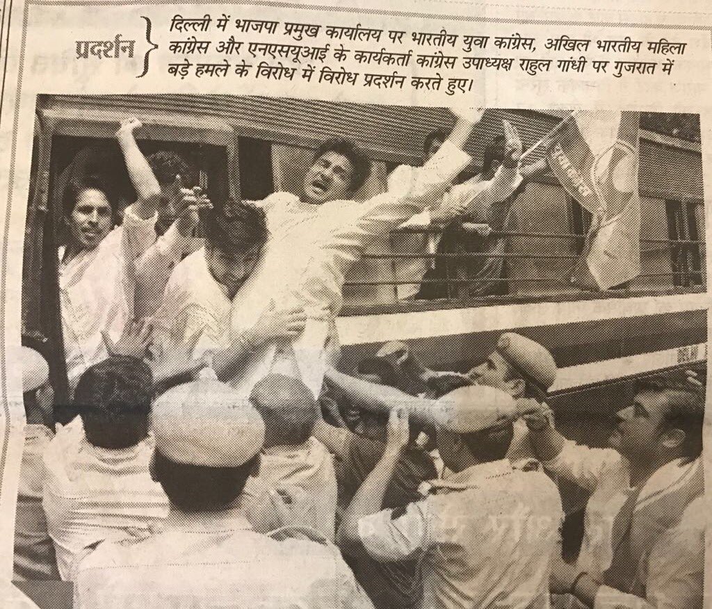 IncNaushad's tweet photo. तुम एक गांधी मारोगे हजार गांधी आएंगे
तुम्हारी तानाशाही मिटाने घर-घर से गांधी आएंगे
मैं राहुल गांधी जी के साथ हूँ
#ImwithRG
@ajaymaken https://t.co/X0vSCvwr2W