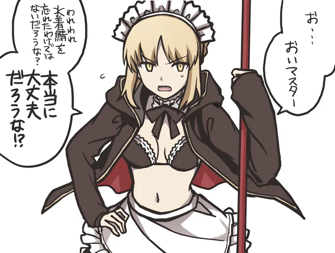 大丈夫じゃないです…… 