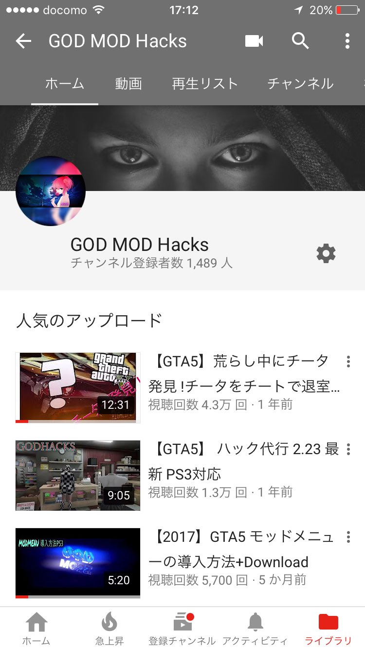 Ps4買います Liken Sabudaa Twitter