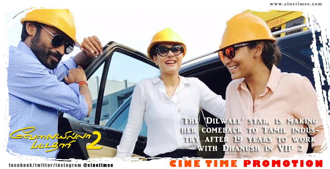 CineTimee's tweet photo. #VelaiIllaPattadhaari2 ! உலகமெங்கும் ஆகஸ்ட் 1⃣1⃣முதல் !
#5DaysToGoForVIP2 ! @KajolAtUN ! @dhanushkraja !
#CineTimee ! https://t.co/hnnkh79z3K