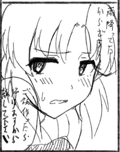 今回の安部菜々本は困り顔多めです 