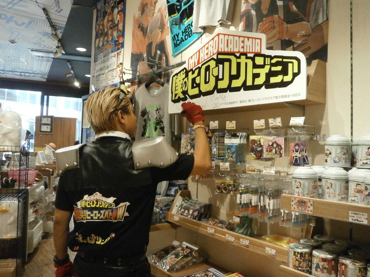 ジャンプショップ Jump Shop 公式 ヒロバト ライバルに勝ち抜け 激突 ガチバトル In Jump Shop ユニバーサル シティウォーク大阪店 マルベスが 来た 朝からたくさんの参加 ありがとう またマルベスとみんなに会いたいな