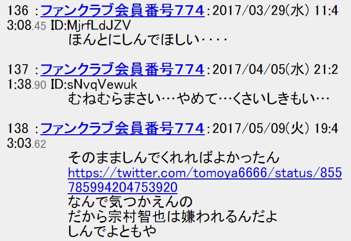 厄介おじさん