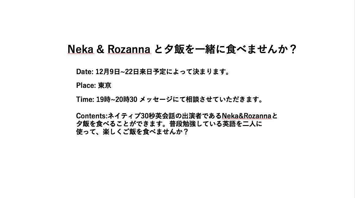 ネイティブ30秒英会話 Eng Slang Twitter