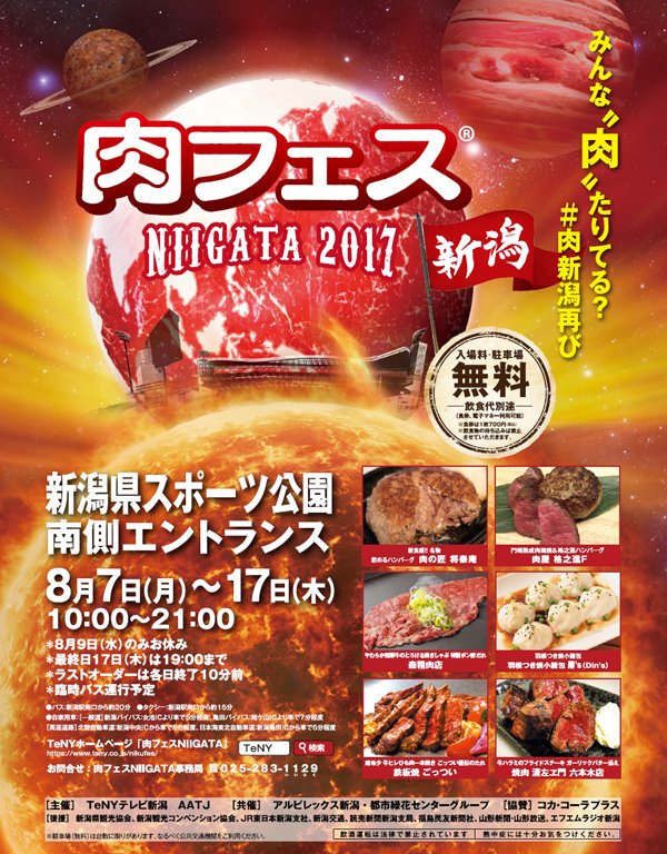 しげき Iueomikegihs Twitter