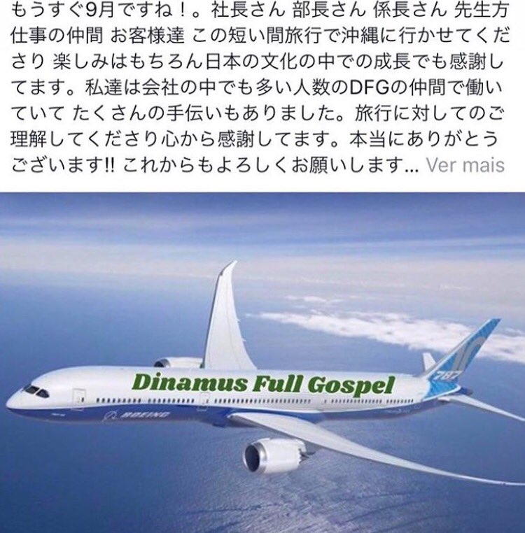 AndersonNakash2's tweet photo. https://t.co/jOwDu70uYu