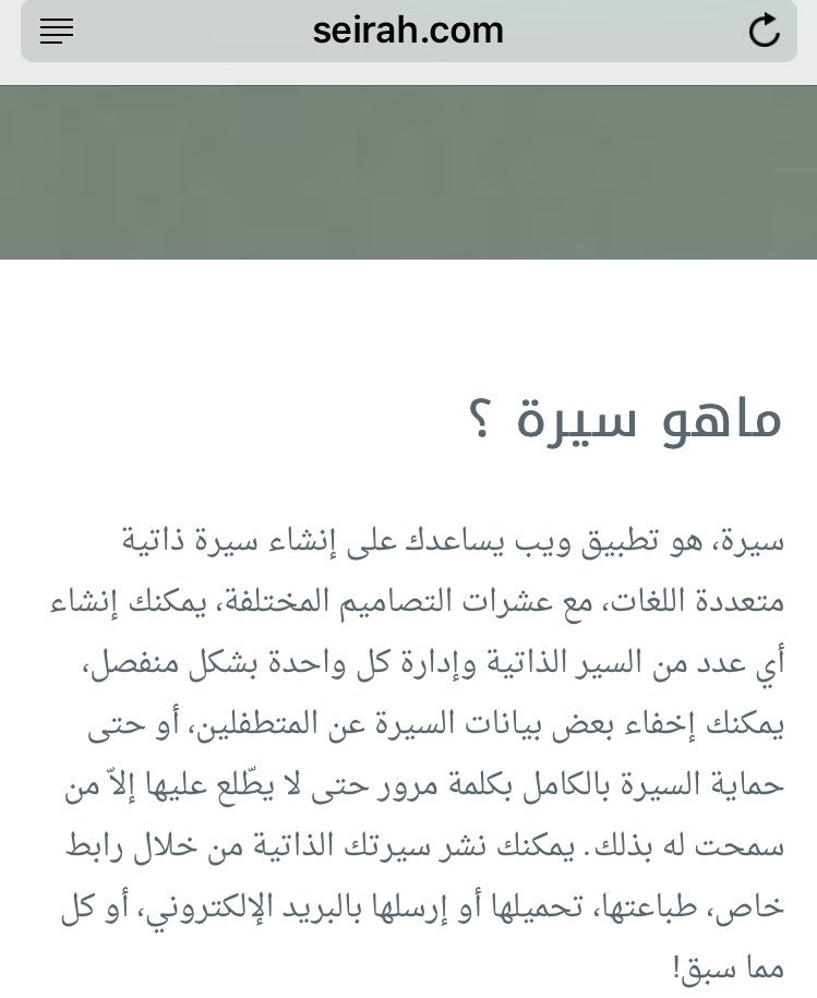 كتابة السيرة الذاتية وتحميلها بصيغة Pdf عربي تك