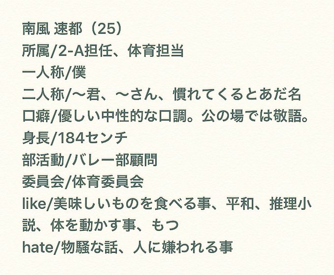 学パロ中学校のtwitterイラスト検索結果 学パロ中学校のtwitterイラスト検索結果