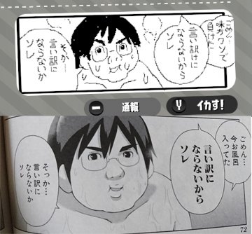 大久保1 わかる人にはわかるんだからな メメメメメメメメメメンヘラぁ プラスチック姉さん 栗井茶 T Co R9o1bhanco Twitter