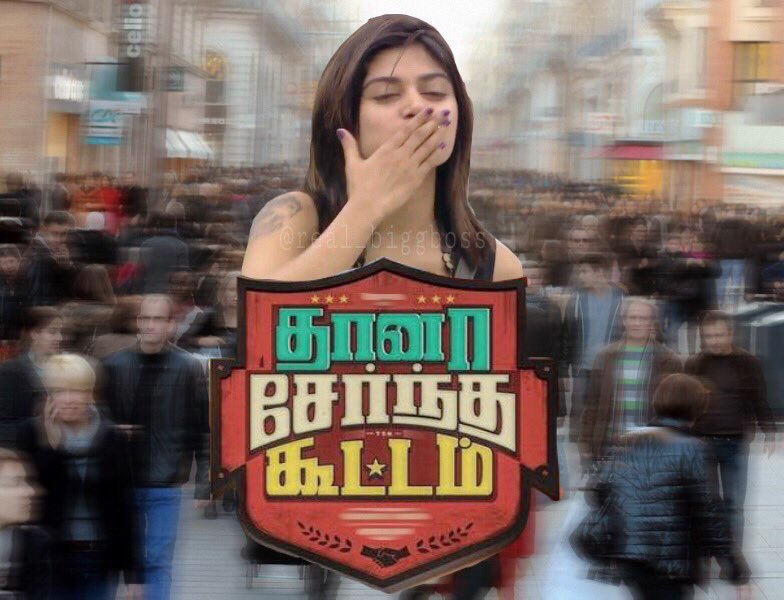 Tamil_007's tweet photo. Welcome @OviyaaSweetz 🍻
Here you have #OviyaArmy #OviyaAirforce #OviyaNavy 😍😍😍
You are more stronger now! https://t.co/s269ldVhqV