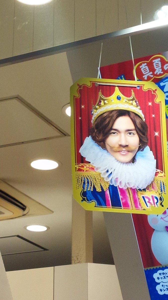 ktknzm71's tweet photo. ヽ(＾。＾)ノヤッピー！小瀧望です！

今日、サーティワンに行ってきました！

もちろん、自分のフレーバーです！
あと、お持ち帰りで、流星と、しげフレーバーを買いました！
次、買いに行く時、他のメンバーのやつも食べようと思います！

また更新するんで見てくださいね！

#JJW https://t.co/qawdxPbk8i