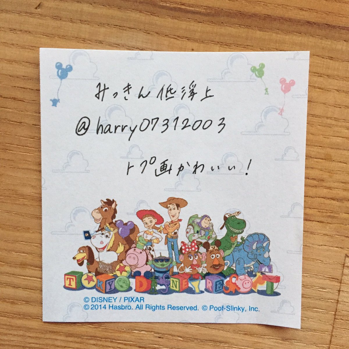 Fred1103Harry's tweet photo. @KoDora_4 
@harry07312003 
@HPex25 
@haripota_F https://t.co/yRsDd09BSq