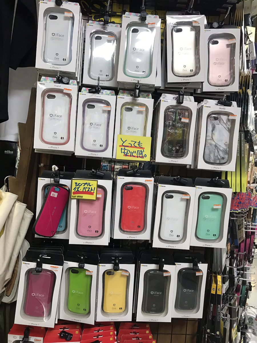 ヴィレッジヴァンガード ビックカメラ店 Twitterren やっぱりiface この安心感がたまらないっ Iphone7は大理石風が新しく入荷 6 6s対応のやつもあーる Iphoneケース 迷ってるなら取り敢えずこれ ヴィレッジヴァンガード ビックカメラ店 Twitterren やっぱりiface この安心感がたまらないっ Iphone7は大理石風が新しく入荷 6 6s対応のやつもあーる Iphoneケース 迷ってるなら取り敢えずこれ