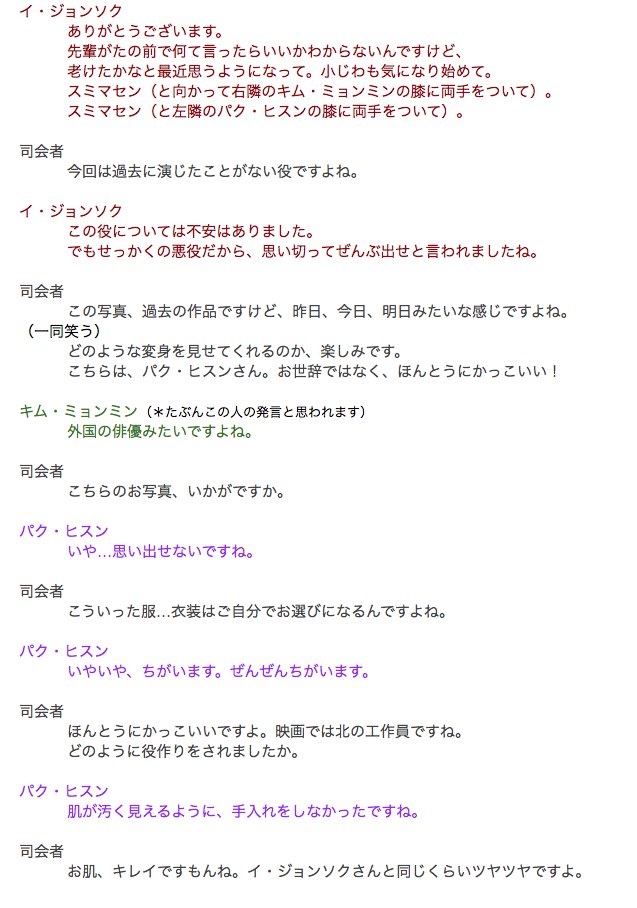 猫じゅうろく それから かなりの部分を意訳して 自然な話し言葉になるようにしています 韓国語 からの翻訳記事におなじみのぎこちないフレーズ この放送だと 愛嬌を見る たくさんの愛をお願いします とか がないのはそのためです Vip チャン 猫じゅうろく それから かなりの部分を意訳して 自然な話し言葉になるようにしています 韓国語 からの翻訳記事におなじみのぎこちないフレーズ この放送だと 愛嬌を見る たくさんの愛をお願いします とか がないのはそのためです Vip チャン