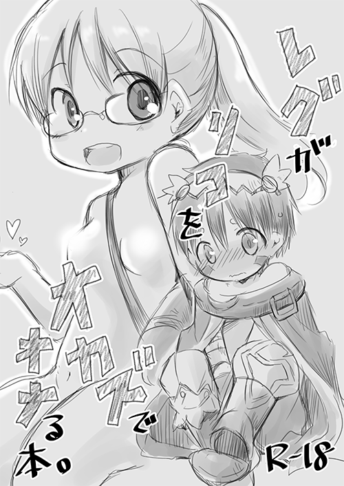 題名通りの突発コピー本が夏コミ並びますわわわ。。 