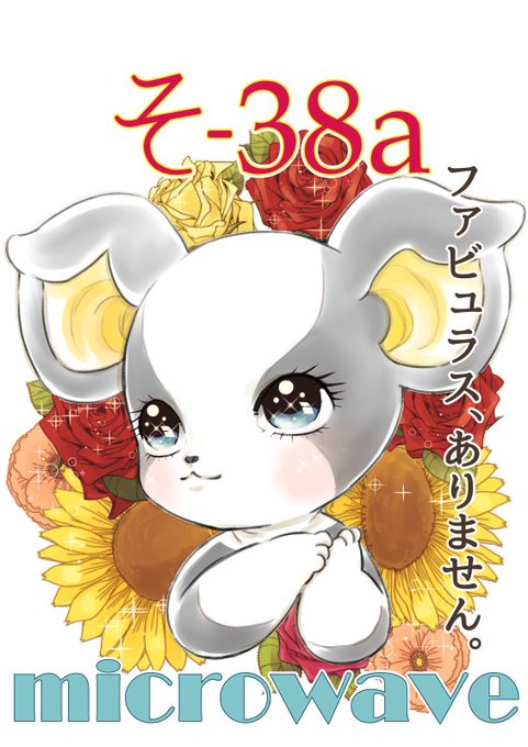 イギーのtwitterイラスト検索結果