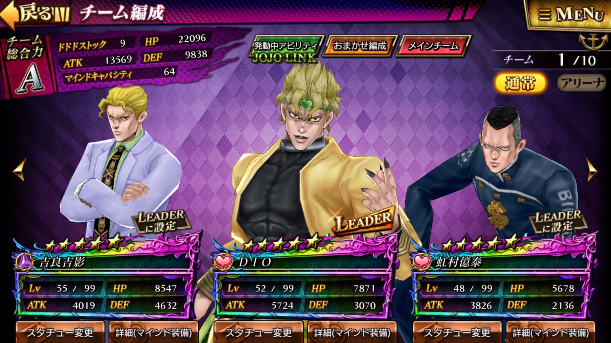 おディオ ジョジョdr Pa Twitter ディオ出るまでひたすらリセマラしてやっと当てました これからやっていこうと思います 好きなキャラはディオ 吉良吉影です よろしくお願いします ジョジョdr ディオ 吉良吉影 T Co Ezd2nwsrb3 Twitter