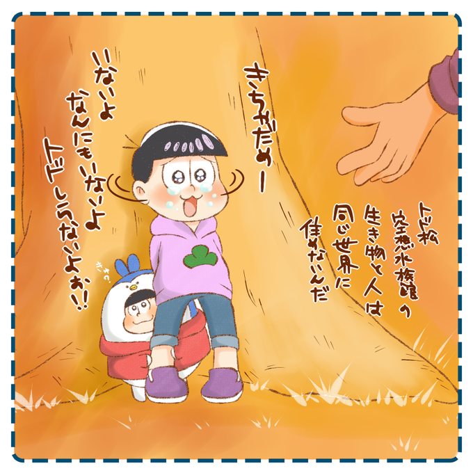 ランランランのtwitterイラスト検索結果 ランランランのtwitterイラスト検索結果