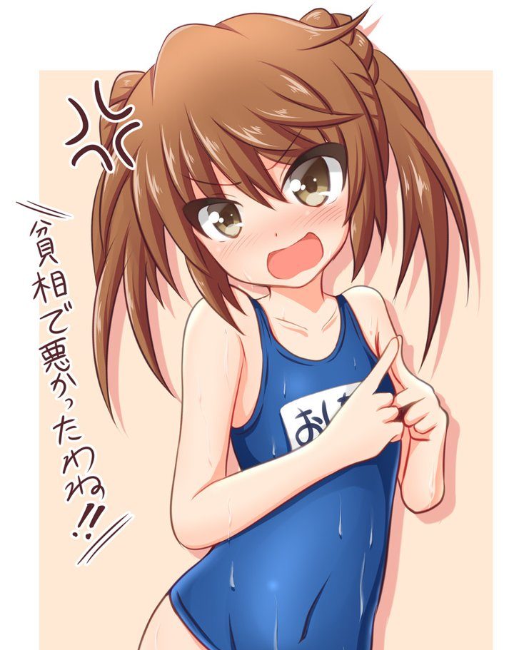 イラこれ 管理人 ろーちゃん提督 على تويتر 艦これイラストまとめ イラこれ T Co Xg2b35ydi8 たまやんさん Tamayan22 の描くスク水満潮をお届けします ウザイのよ された人はrt 艦これ 艦これイラスト
